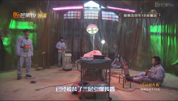 《暗夜古宅》惊现神秘工厂 唐禹哲化身厂区锁王