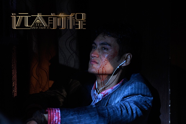 《远大前程》袁弘发文回忆心痛长廊 齐林无奈“三杀”浸入心魔