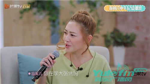 欧弟模仿大张伟 喊话应采儿：不要加深我跟他的过节了