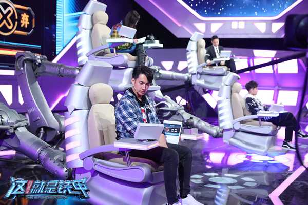 《这就是铁甲》四大战队正式开战 张一山意外扬言退出