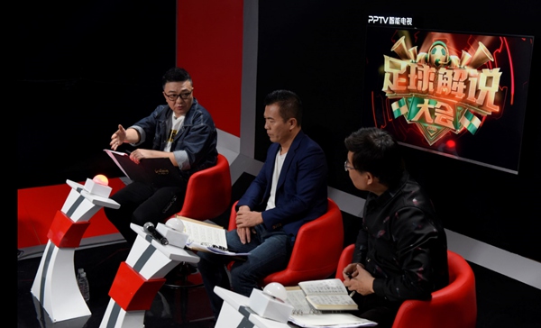 《足球解说大会》首播 残酷赛制首轮淘汰6成选手