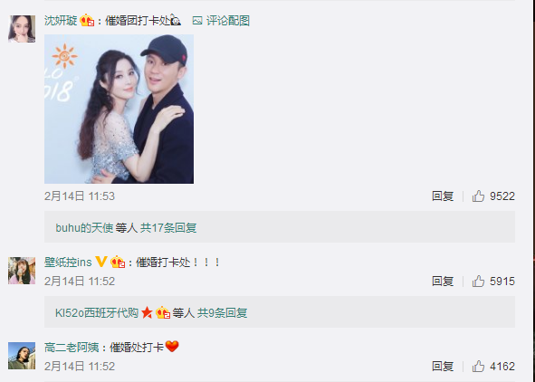 范冰冰李晨换回情侣头像 电梯照甜蜜暴击