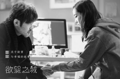 电视剧《欲望之城》什么时候播出 波叔杨颖相互治愈 照亮彼此生命