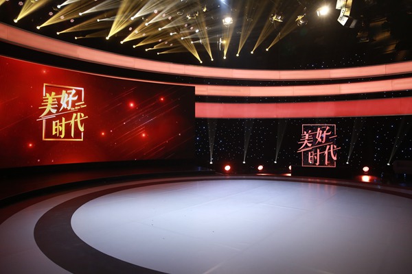 《美好时代》受人民网海外版点赞：时代垂青奋斗者