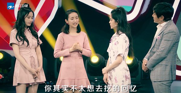 《王牌3》“戏骨”徐峥挑战经典竟称“自取其辱”？ 林依晨分享拍戏往事感动全场