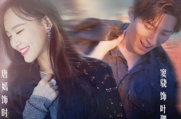 电视剧《时间都知道》什么时候播出 一场意外的寻爱之旅