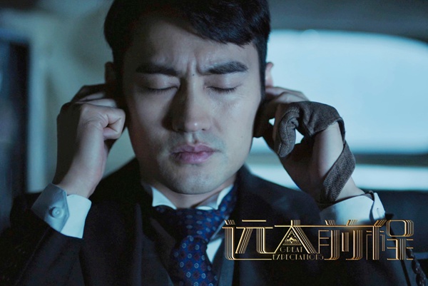 《远大前程》袁弘诠释自卑暗恋 齐林游走黑化边缘