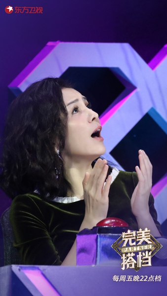 东方卫视《完美搭档》精彩继续 师徒上演高空绝技，恩爱夫妻偏要唱《凉凉》？