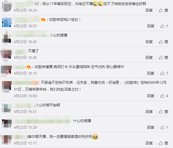 如懿传什么时候播出最新官方消息 制作人一句话暗示有望开播