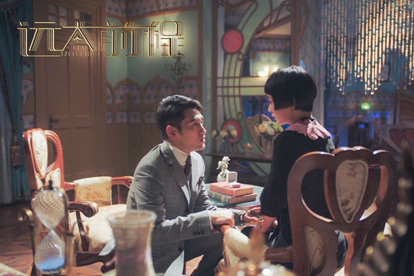 《远大前程》百变袁弘先礼后兵 齐林首度勇敢告白