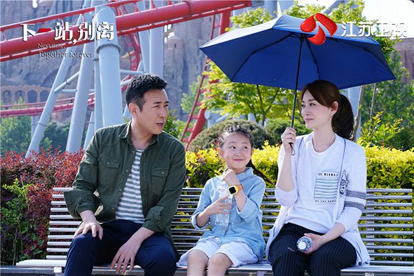 江苏卫视《下一站，别离》 现实题材传递婚姻情感正方向