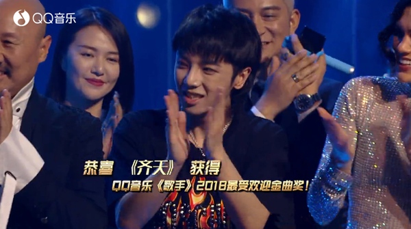 《歌手》决赛Jessie J上演完美live,华晨宇荣获QQ音乐最受欢迎金曲奖