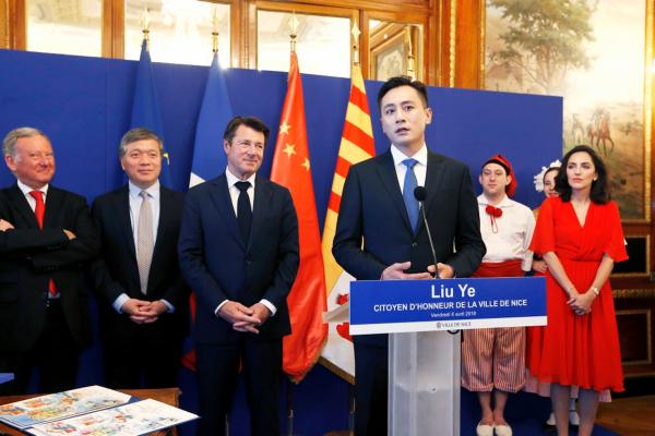 刘烨获法国尼斯“荣誉市民”出席授予仪式