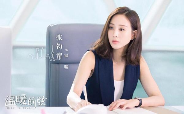 电视剧《温暖的弦》评价 已确认过眼神塘主张翰能让人入戏