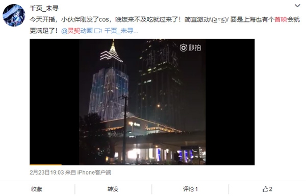 周边售罄、万人应援,强号召力+高人气《灵契》席卷五城漫展