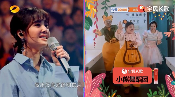 全民K歌助力湖南卫视《我想和你唱》第三季，首播刷新节目记录