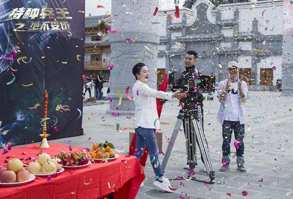 《特种兵王之绝不妥协》开机 边境热血开战