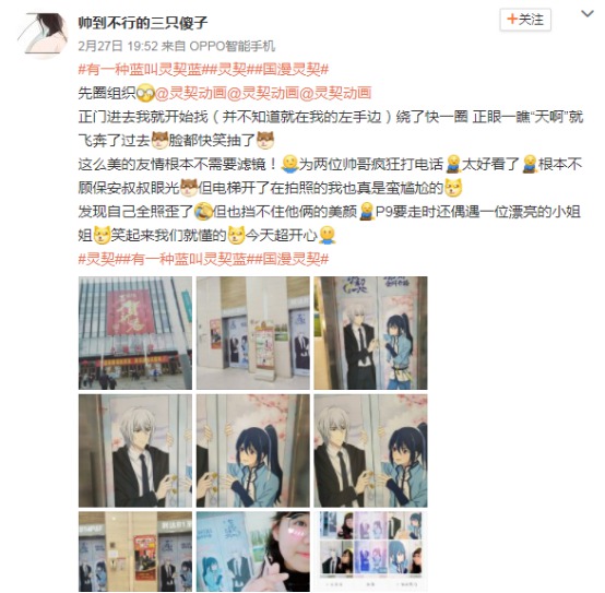 周边售罄、万人应援,强号召力+高人气《灵契》席卷五城漫展