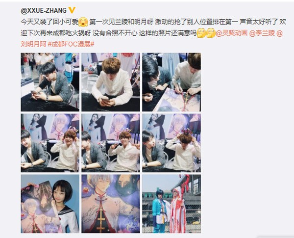 周边售罄、万人应援,强号召力+高人气《灵契》席卷五城漫展