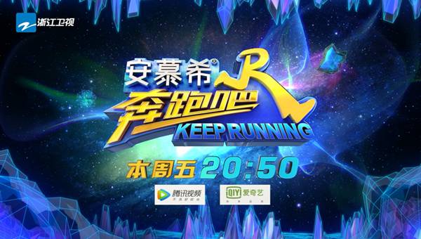 《奔跑吧》兄弟团的小船说翻就翻 游戏比拼后谁将沦为龙舟赛替补队员？