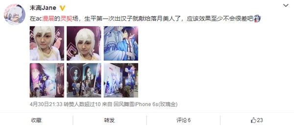 周边售罄、万人应援,强号召力+高人气《灵契》席卷五城漫展