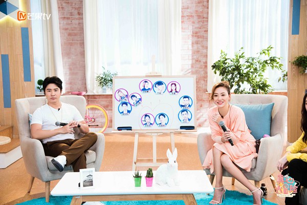 《真心大冒险》汪亘遇情敌很崩溃 欧弟模仿林志玲黄晓明尬聊