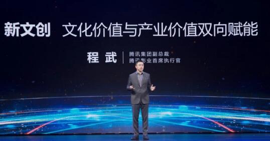 热血激燃!《西行纪》3D动画定档718