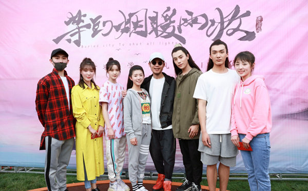 《等到烟暖雨收》今日开机 匠心打造青春古风言情剧