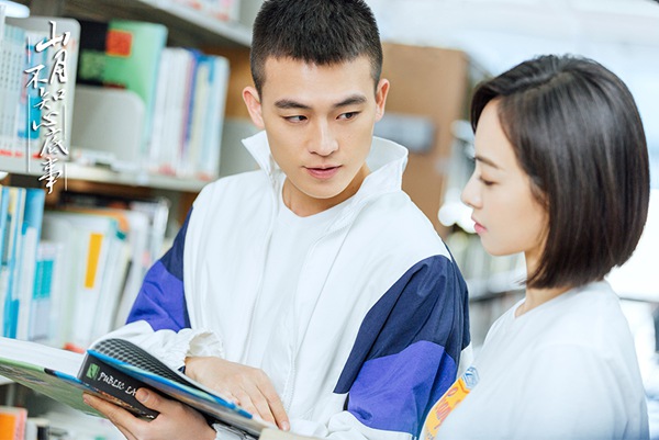 《山月不知心底事》首曝剧照 宋茜欧豪传递“学系”青春风