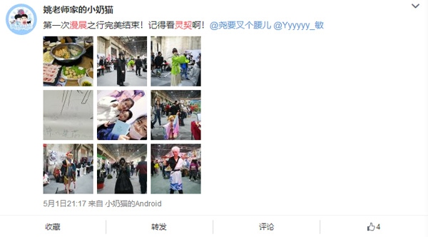 周边售罄、万人应援,强号召力+高人气《灵契》席卷五城漫展