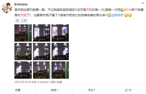 周边售罄、万人应援,强号召力+高人气《灵契》席卷五城漫展