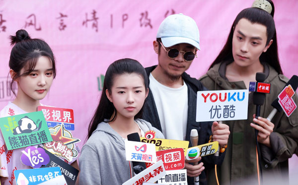 《等到烟暖雨收》今日开机 匠心打造青春古风言情剧