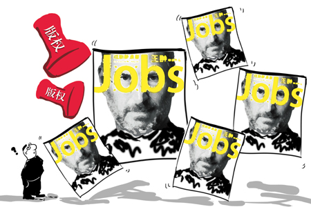 演出行业成长中的版权红线