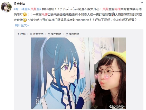 周边售罄、万人应援,强号召力+高人气《灵契》席卷五城漫展