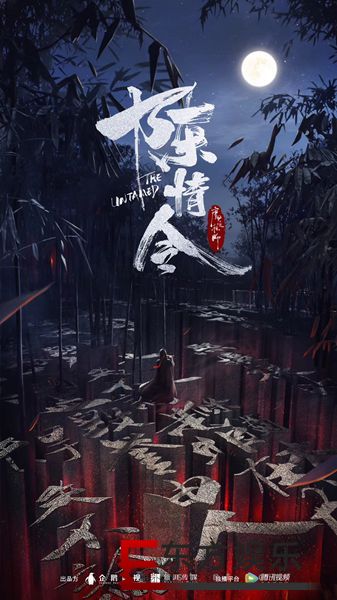 《陈情令》开拍 于斌出演温宁造型还原获赞