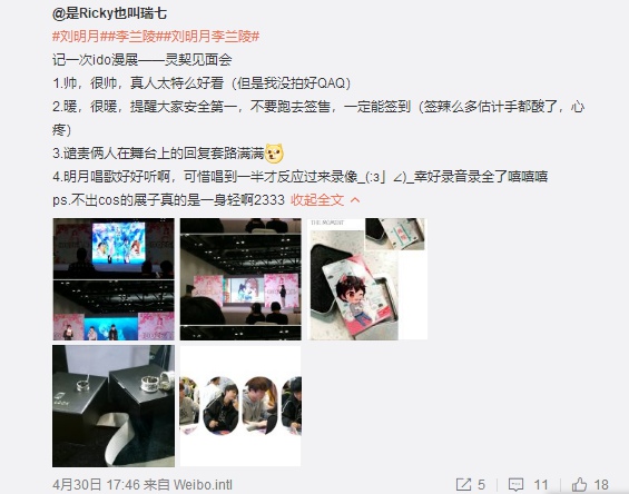 周边售罄、万人应援,强号召力+高人气《灵契》席卷五城漫展