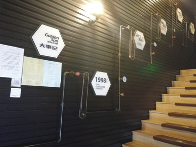 『米兰春天』米兰春天：创意暖气时尚家