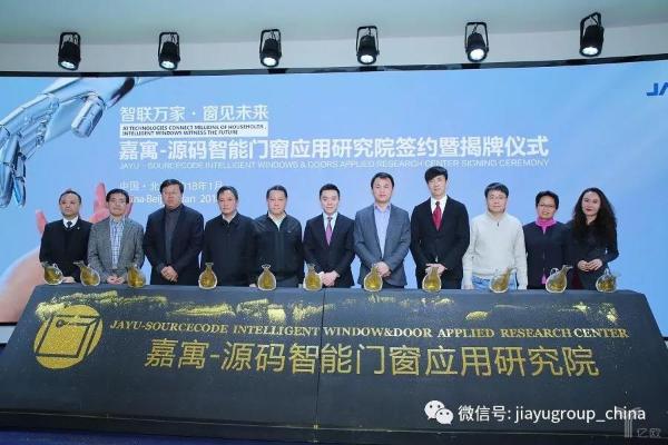 【源码智能】智能窗市场崛起，源码智能如何占领市场高地？