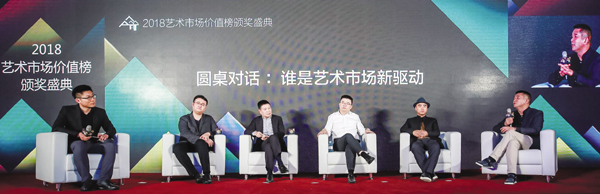 谁是艺术市场的驱动力量