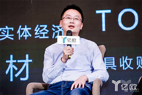 三维家CEO蔡志森确认参加“2018中国家居家装产业创新峰会”