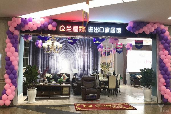 又获融资！全屋优品获复星锐正领投7800万元B轮融资，加深布局供应链