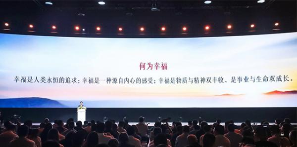 智慧■幸福的智慧丨方太2018年度发布会不止智能云魔方和厨房生态