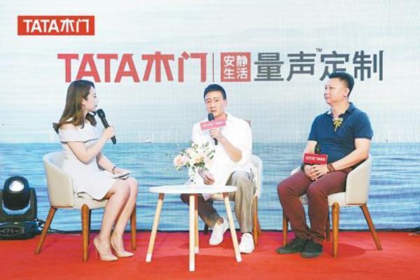 TATA木门 揭秘TATA木门：818静音日如何实现两天订单近万