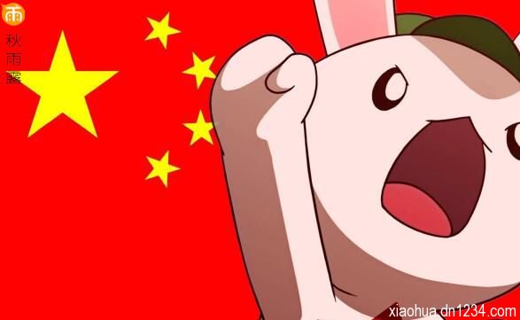 不忘初心，继续前进主持词串词