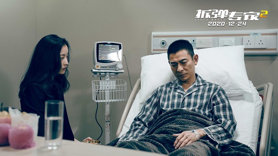 《拆弹专家2》票房破10亿 曝刘德华正片片段