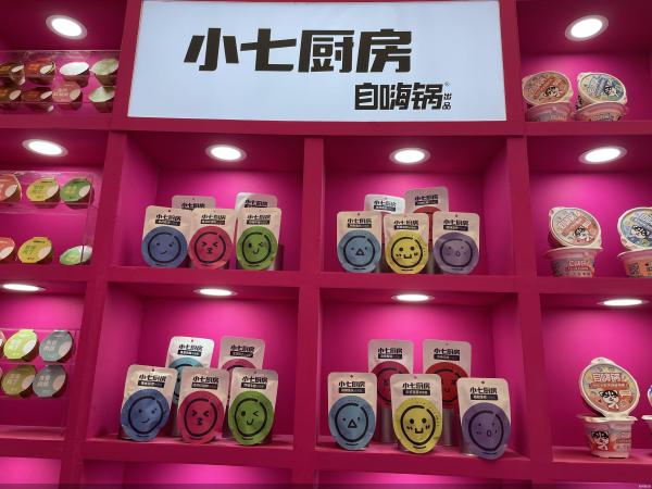 自嗨锅卖调料 拼得过餐饮企业吗