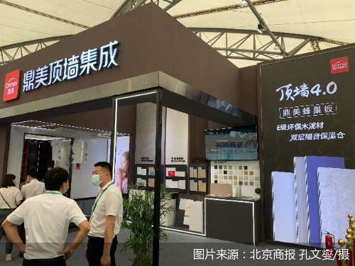 吊顶企业做墙面 新赛道还是死胡同