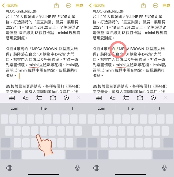 iPhone手机「长按」隐藏功能5神技：拍照光缐锁定、游标神准移、网页图片批次存！