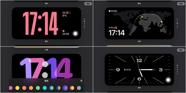 【3C知识+】iPhone手机待机画面「iOS17放大时钟」功能教学！还可换颜色、样式和小工具太可爱