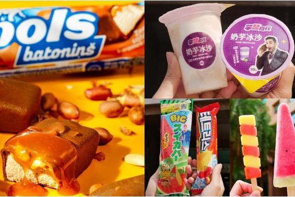 2023全家及7-11便利商店热门棒冰盘点：日韩最新雪糕、焦糖酱花生口味冰棒、哈密瓜漂浮汽水冰淇淋一次吃~